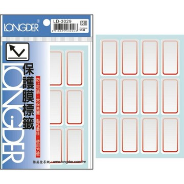 【阿翔小舖】『LONGDER』龍德 保護膜標籤LD-3029 紅框 \t42.00x21.00mm 20包