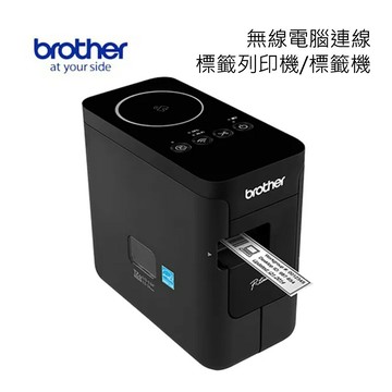 滿額現折180★BROTHER 兄弟牌PT-P750W 無線電腦連線標籤列印機/標籤機
