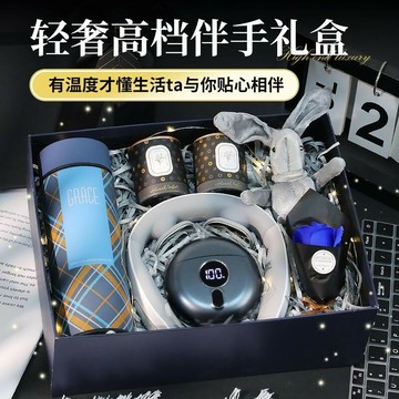 免運/公司貨 禮盒 員工禮盒 生日禮物男生送男朋友老公爸爸2025新款老師男士伴郎伴手禮高級感 可開發票 全館五折 工廠現貨直銷 新品特價 d1114