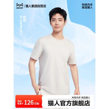 (免運)【肖戰同款】貓人水光液氨速干短袖T恤女2026新款夏季修身顯瘦男