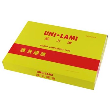 威力牌UNI-LAMI高級護貝膠膜/A3/80μ/100張/盒