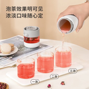 茶水分離杯 德國博奧尼保溫杯茶水分離杯不銹鋼泡茶杯女士高檔杯子便攜水杯【MJ10911】