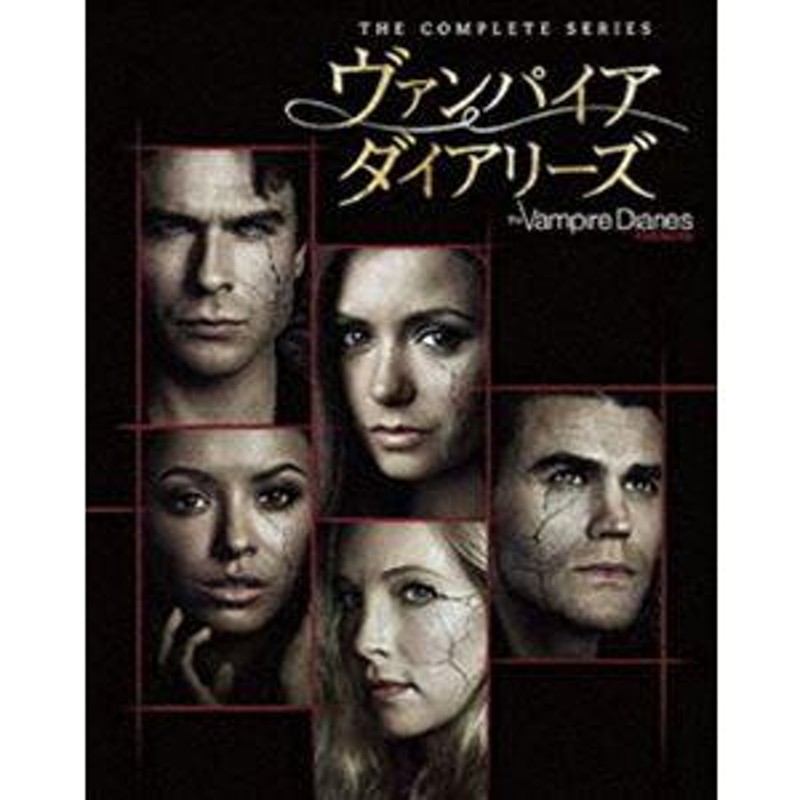 ヴァンパイア・ダイアリーズ〈シーズン1-8〉 DVD全巻セット [DVD