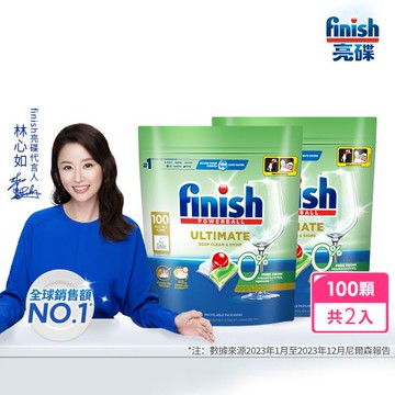 finish亮碟 洗碗機專用 零添加洗碗凝珠100入 x2包