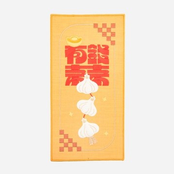 發福體刺繡長春聯 有錢算蒜 金