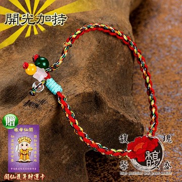 【馥瑰馨盛】追逐夢想五色線手鍊-手工編織手鏈手環水晶紅線 -開運水晶招桃花星星(含開光加持)