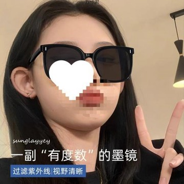 年新款女大框男夏季韓版爆款方框形