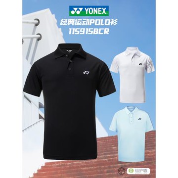 2025B新YONEX尤尼克斯yy羽毛球服115915BCR春夏男女翻領速干透氣