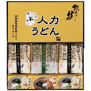 彩食工房 人力うどん 「職人の技」うどん そば セット JUS-BO