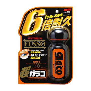 ｜Soft99｜超級免雨刷玻璃精70ML(超持久 防水 撥水 鍍膜 雨刷精 玻璃精)