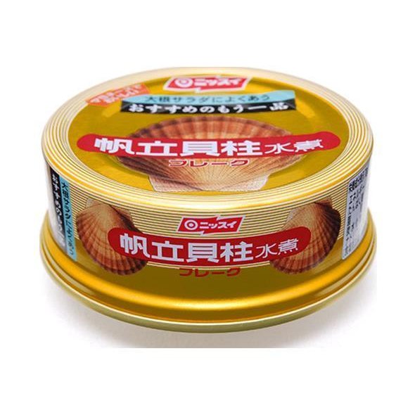 ニッスイ ほたてフレーク 70g缶×24個入｜ 送料無料