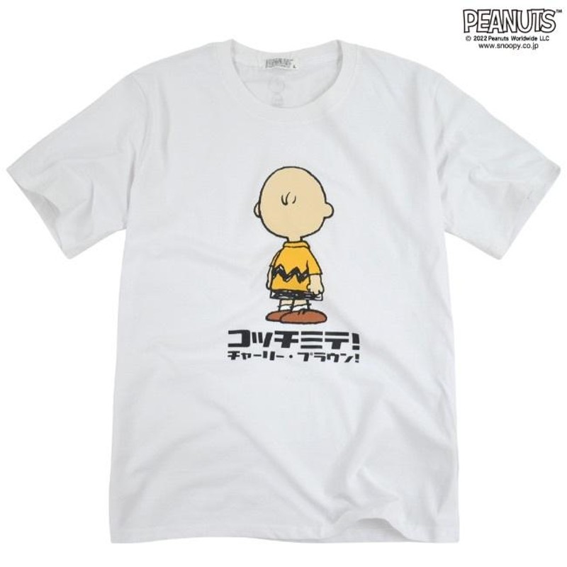 スヌーピー Tシャツ チャーリーブラウン 半袖 プリント PEANUT バック