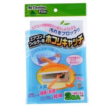 【蛙仔】 空調過濾網 可裁剪 出風口 空氣淨化 過濾棉 粉塵灰塵 防塵網 過濾紙