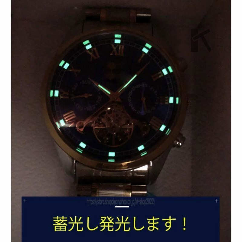 メンズ腕時計 オートマチック腕時計 高級メンズ腕時計 防水 自動