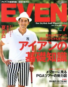  ＥＶＥＮ(２０１７年７月号) 月刊誌／?出版社