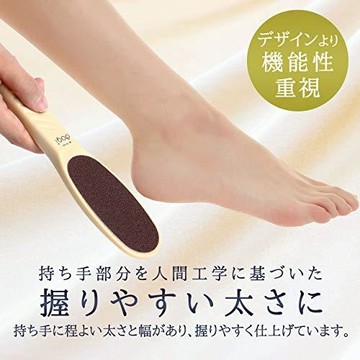 日本製 磨腳皮棒 去角質  硬皮去皮器 足部去角質棒 雙面磨砂棒 磨腳板 磨腳石