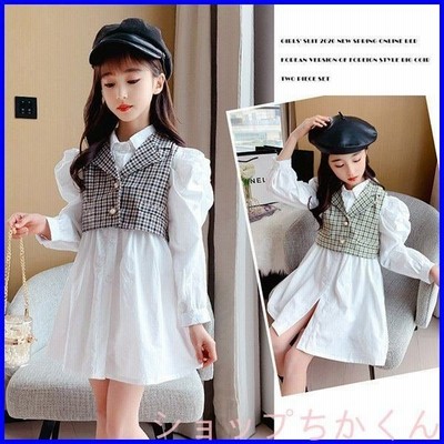 子供服 セットアップお姫様 韓国子供服 ジュニア おしゃれ 可愛い キッズ 女の子 長袖 春服 上下セット トップス ベスト チェック柄 シャツワンピース 新品 通販 Lineポイント最大get Lineショッピング
