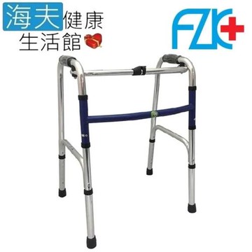 富士康機械式助行器 (未滅菌) 海夫健康生活館 FZK ㄇ型1吋 圓管固定 助行器(FZK-3428)
