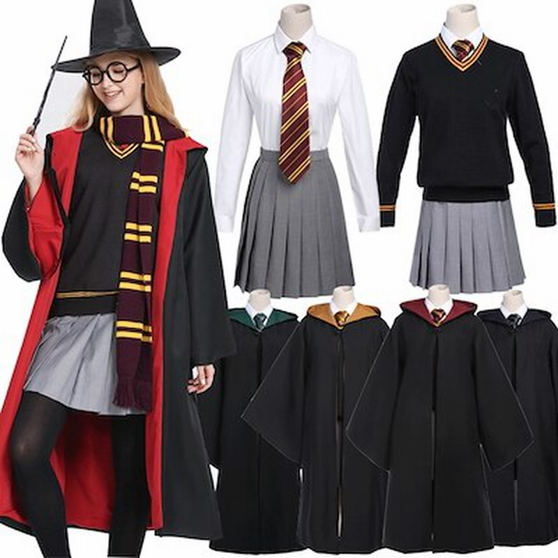 ハロウィンコスプレハロウィン仮装ハリーポッター グッズ 大人/子供