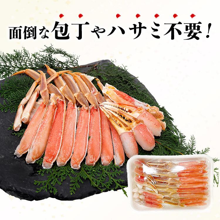 かに カニ 蟹 ズワイガニ 超目玉 かに カット済み 特大 生ずわい蟹 1kg カニ ずわいがに グルメ 食品 優良配送 お歳暮 ギフト 10%クーポン