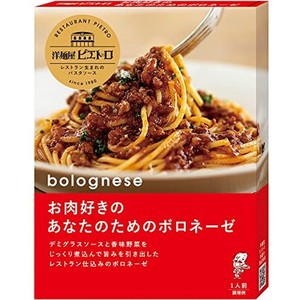 ピエトロ 洋麺屋 ピエトロ お肉好きのあなたのための ボロネーゼ 135G ×5個