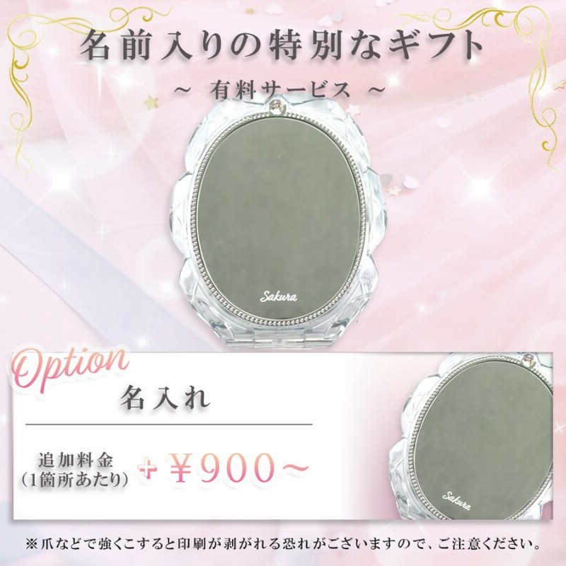 ジルスチュアート ギフト コンパクトミラー JILLSTUART ミラー