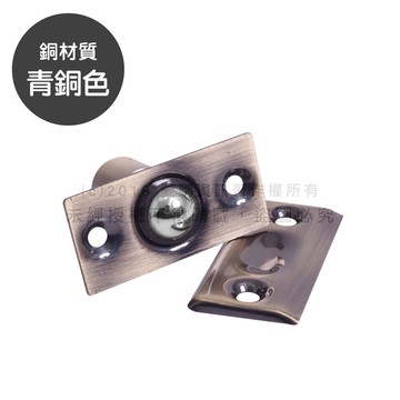 門扇專用五金配件/防風龍吐珠/定位龍珠(3色任選)