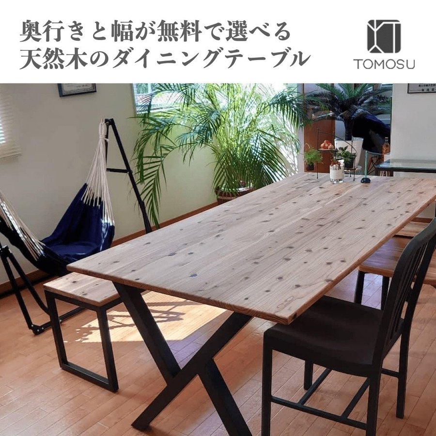 オリジナル アイアン脚　ダイニングテーブル脚 ⭐︎オーダー可能⭐︎ テーブル脚 長さ（高さ）オーダー（H45cm〜71cmまでご対応）傾斜