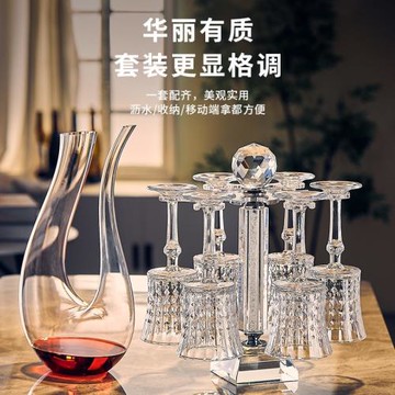 德國輕奢紅酒杯套裝家用水晶玻璃葡萄酒醒酒器創意北歐高腳杯架子