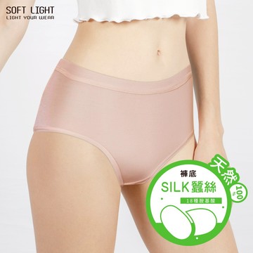 「輕森肌語」天絲柔軟蠶絲低腰褲