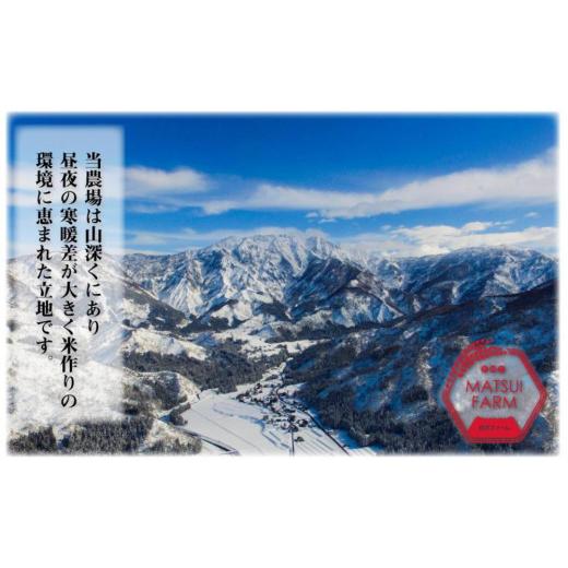 ふるさと納税 新潟県 南魚沼市 令和5年産南魚沼産コシヒカリ~特別栽培米~（5ｋｇ×12回）