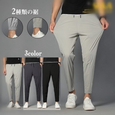 ゴルフウエア メンズパンツ テーパードパンツ 涼しい 薄手 九分丈 ストレッチ テーパード パンツ ズボン メンズ 22夏 通販 Lineポイント最大get Lineショッピング