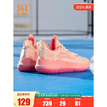 丁威迪DVD team籃球鞋361男鞋運動鞋冬季實戰耐磨防滑學生球鞋男