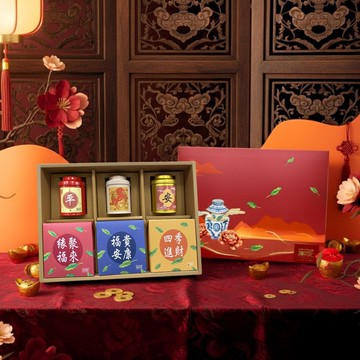 Q4【無藏】新年春節公益 豪華綜合茶食大禮盒【平安】 (3茶+3茶食