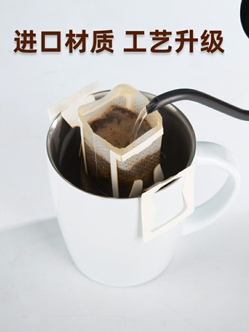 咖啡濾紙便攜掛耳式手沖咖啡濾袋一次性過濾紙咖啡粉分裝袋掛耳包