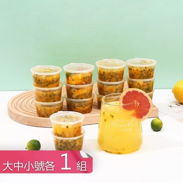 【荷生活】拋棄式醬料冰箱分裝盒 食品級PP可疊放醃漬密封盒-大中小各1組
