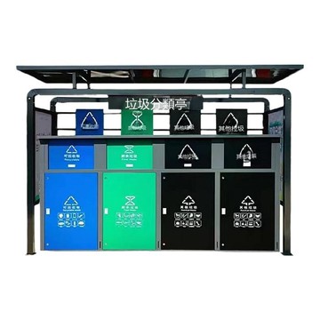 現貨仿古垃圾分類收集亭四分類垃圾桶防雨棚不銹鋼分類垃圾箱烤漆[DD080109]