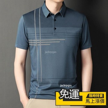 🔥台灣熱賣🔥夏季 條紋短袖polo衫 短袖polo 男短袖T恤 條紋薄款口袋polo衫 L-4XL 2款5色柔軟透氣