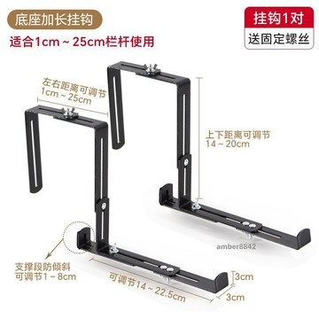 購滿99出貨 高品質 花架置物架陽臺懸掛護欄窗臺花盆托架掛式花盆架多肉鐵藝花架子