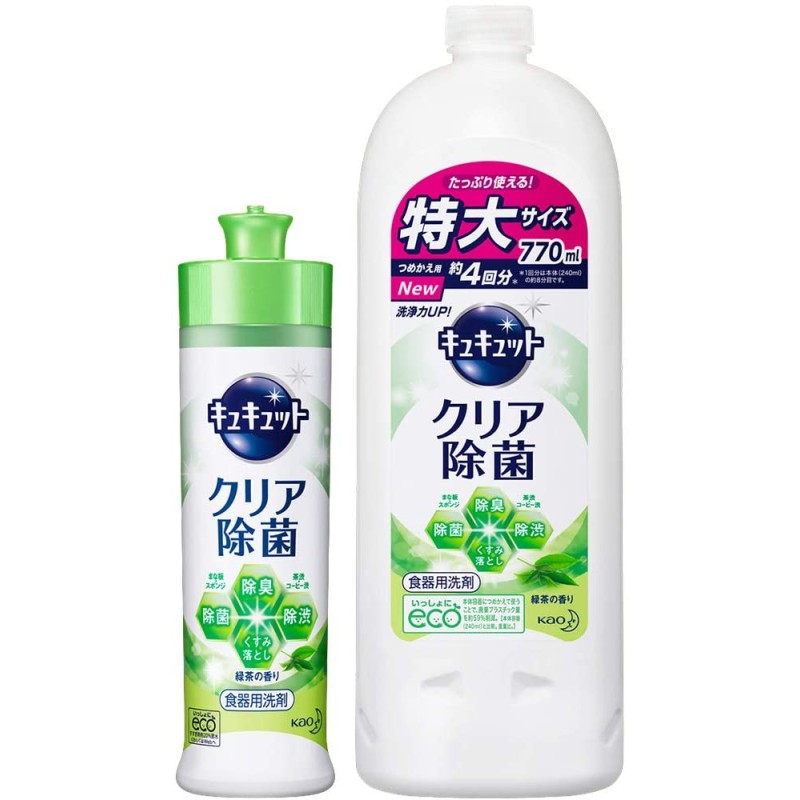 登場! 花王 キュキュット オレンジの香り 本体 240mL 食器用洗剤 discoversvg.com