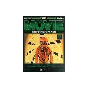 中古ホビー雑誌 週刊 ザ・ムービー No.9 1968年 映画史100年ビジュアル大百科