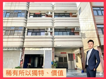 光華路店住、大建坪-中山路商圈｜台中市清水區光華路