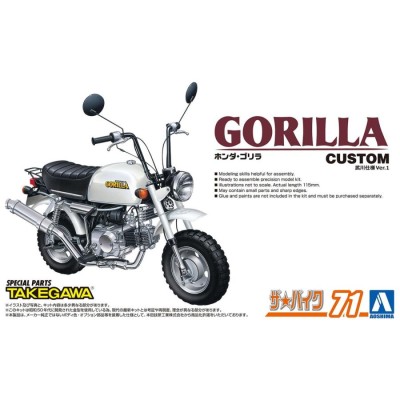 タミヤ 1/12 ヤマハ RZ250 オートバイシリーズ No.02 プラモデル 14002