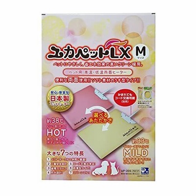 ユカペットLX Mサイズ