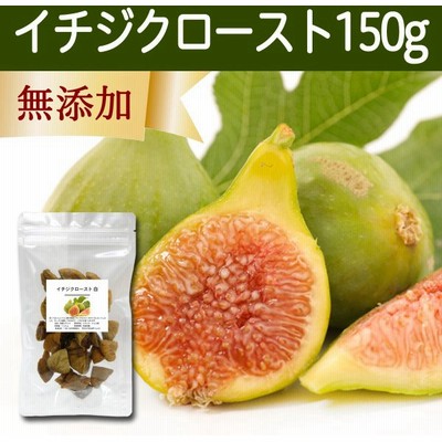 イチジクの通販 1 980件の検索結果 Lineショッピング