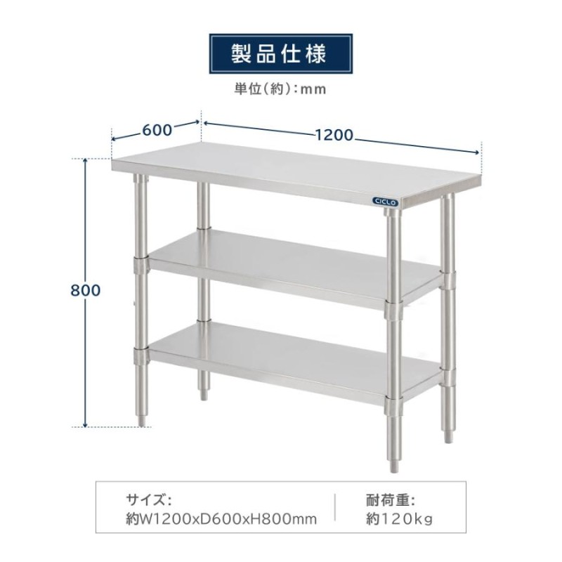 ☆ 清掃済 ☆ 厨房機器 ステンレスキャビネット [ H80 x W120 x D60 cm ] ◇ 戸棚 引き出し - その他