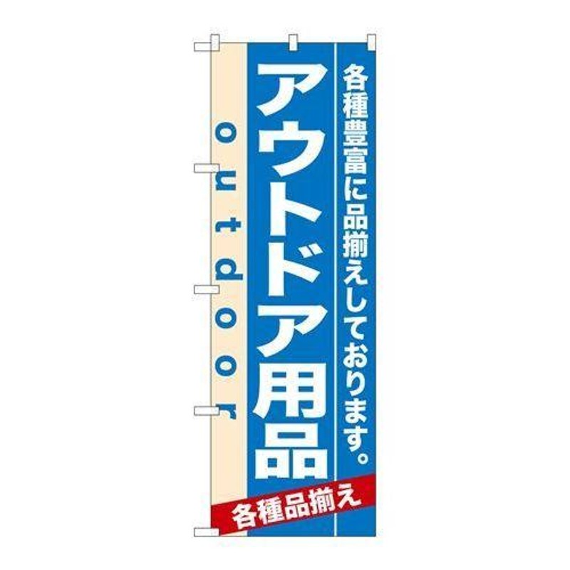 7914 アウトドア用品/新品/小物送料対象商品 通販 LINEポイント最大0.5%GET LINEショッピング