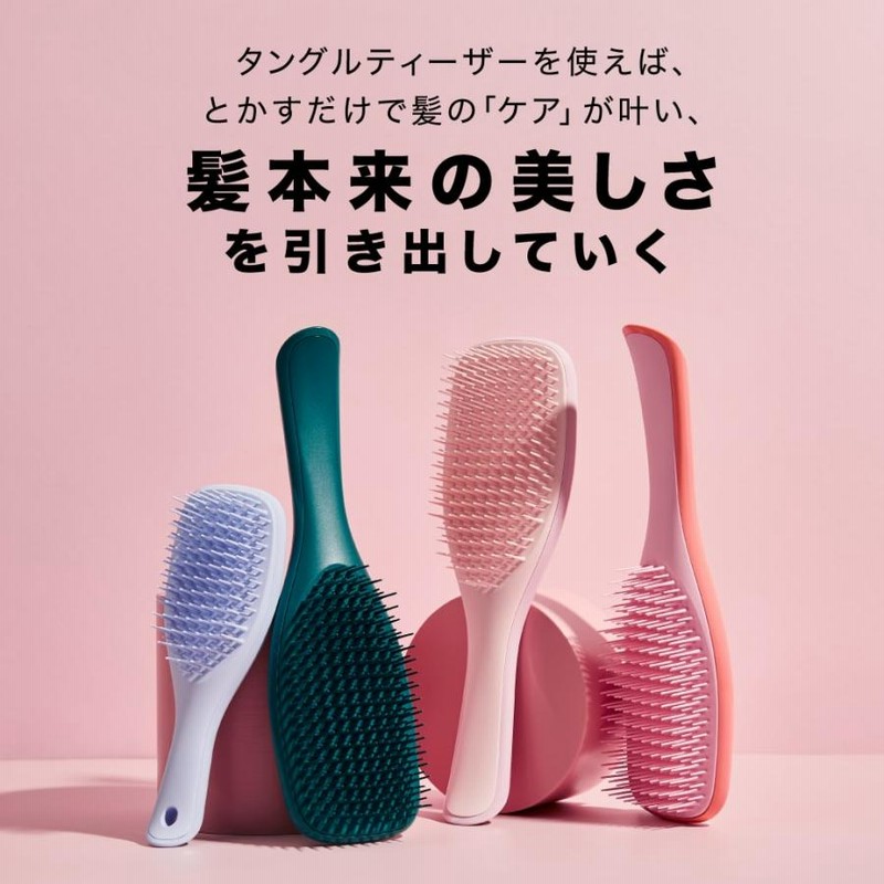 タングルティーザー ヘアブラシ ザ・アルティメットディ