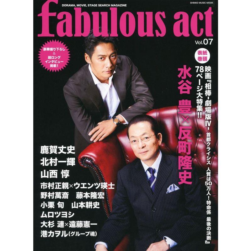 fabulous act(ファビュラス・アクト) Vol.07 (シンコー・ミュージックMOOK)