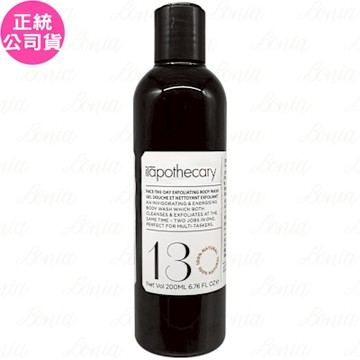 ilapothecary 英草社 No.13 澄靜珍珠岩角質沐浴乳(200ml)(公司貨)